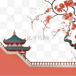 故宫元素元素图片_故宫元素一角梅花手绘