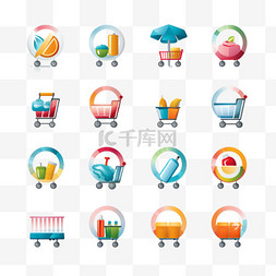 购物车信用卡图片_购物图标系列3