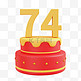 3D国庆74周年
