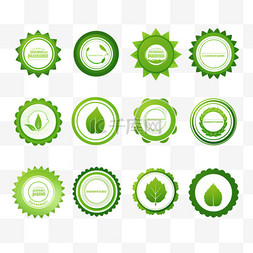 环保绿叶标志图片_绿色循环环保标签
