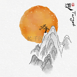 中国绘画艺术风格的山峰，中国画