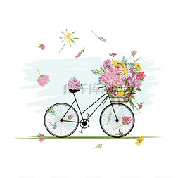 花篮设计图片_为您设计的鲜花篮女自行车