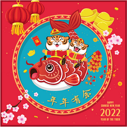 古色古香的中国新年招贴画设计带