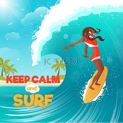 大海素材背景图图片_暑假的冲浪平五颜六色的海报