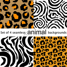 波浪织物纹理背景图片_四种动物无缝模式。豹、 斑马、 