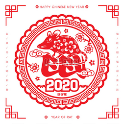 翻译插图图片_2020年春节剪纸鼠载体插图（中文