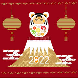 2022图片_日本新的2022年，虎年快乐。日文