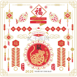 红色邮票图片_猪的金红年中国新年2020：书法翻