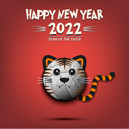 新年快乐。2022年虎年。以排球球
