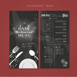 波光粼粼手绘图片_波光粼粼的餐厅，菜单设计