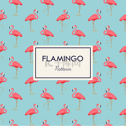 矢量无缝背景图片_Lovely pink flamingos pattern