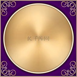 紫色背景大图图片_紫色背景与装饰的矢量抽象黄金圆
