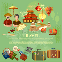 文化之旅图片_欢迎来到中国中华传统和文化