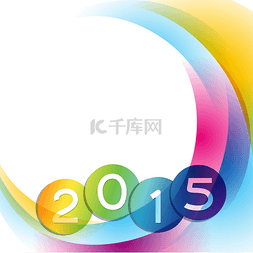 office2015图片_2015 年多彩波