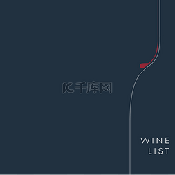 Wine list background. Alcohol menu template. 