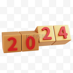 3D立体方块2024年元旦新年跨年