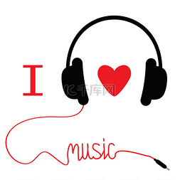 我爱音乐素材图片_用红线和心灵的耳机。我爱音乐卡