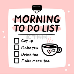 可爱有趣的早上做清单，清单。矢