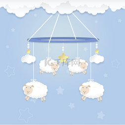 婴儿淋浴图片_挂着手机的婴儿与羊玩具和云蓝色