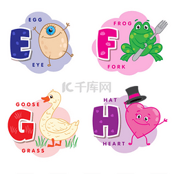 字母 E F G H 蛋，青蛙、 鹅、 心