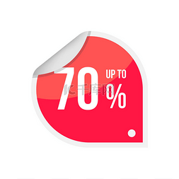 圆形红色 70% 的标签图标。70%销售