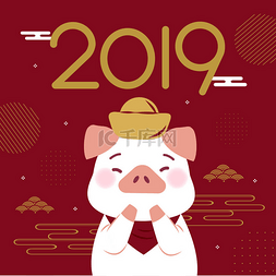 2019年背景图片_可爱的卡通猪与2019年和金锭在红