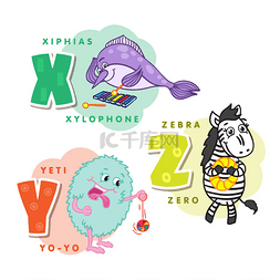 儿童彩色字母 X + Y + Z