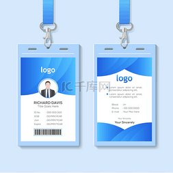 标签id图片_带有落脚集隔离向量图解的ID卡.空