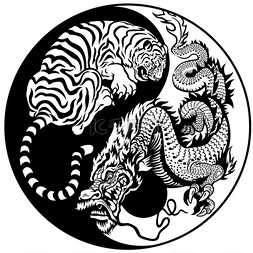 龙和虎阴阳符号