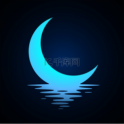 水面设计图片_月球标志的设计。新月在水面上半