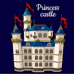 蓝色背景上的公主城堡