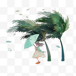 台风狂风中打伞的女孩免抠元素手