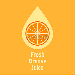 鲜橙背景图片_橙汁标识黄色概念