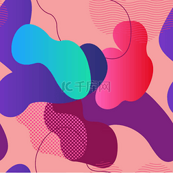 抽象流体背景图片_具有流体渐变形状的无缝图案.