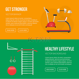 体育设备平横幅模板。健身房训练