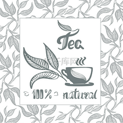 手绘天然茶对，茶叶，立方体。矢