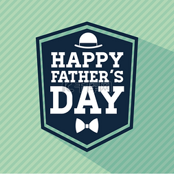 设计design图片_Happy Fathers day design. vintage icon. Color