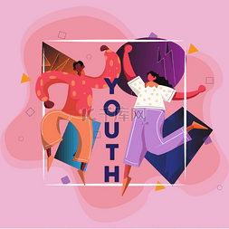 青年节设计图片_庆祝青年节和跳舞的青年卡通设计