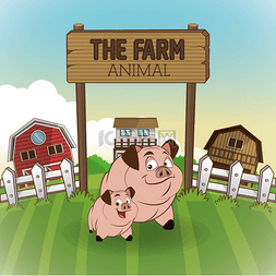农场动物卡通，矢量图