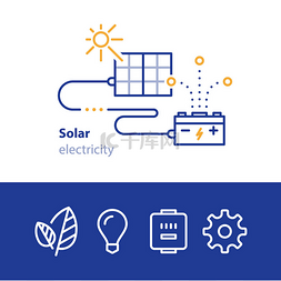 太阳能板图标图片_太阳能源、 板和蓄能器、 太阳能