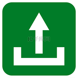 方形绿色按钮图片_上传平平方的矢量图标