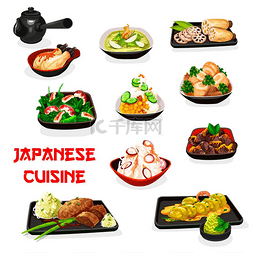 蔬菜肉类海鲜图片_日本蔬菜配肉和虾仁