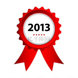 特殊标签丝带-2013年标志的最佳