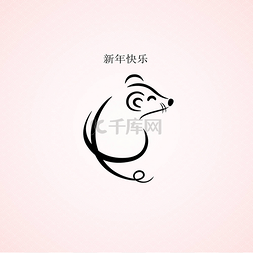 中国十二生肖贺卡设计。2020年春