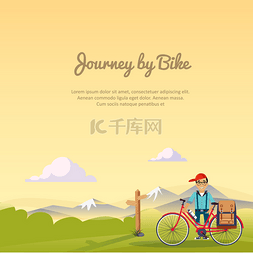 骑自行车旅行的生活方式概念的旅