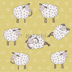 羊无缝模式
