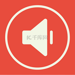 outline图片_Volume down icon, on red background, white ci