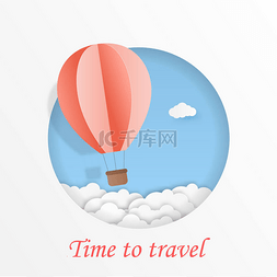 旅行的时间到了,气球在蓝天和云