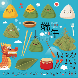 中国古代饺子卡通人物.龙舟节图