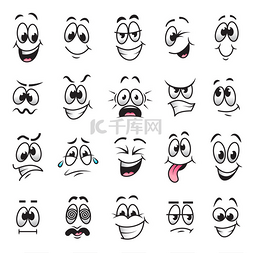 卡通脸表情向量组